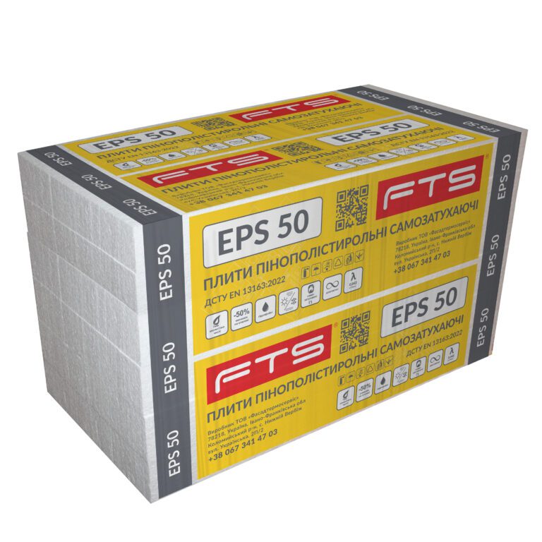 FTS EPS 50
