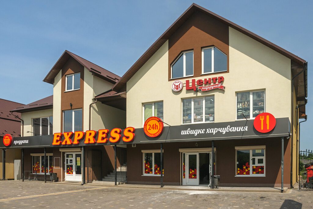 Express 24 - швидка їжа