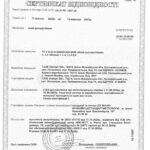 Сертифікат відповідності на клей дисперсійний