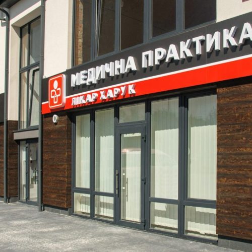 FTS STRUCTURE LINE - S 0603-Y4R0(NCS), 26604*(KREISEL), F140* FTS MODERNA - ВІНЧЕСТЕР